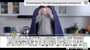 ТераФлю