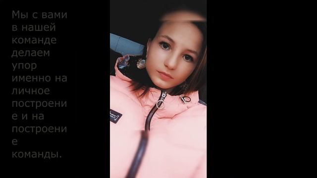 БиплайнЛайф команда смотреть онлайн