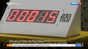 Елена Ландер Утро России в субботу Эфир от 09.02.2019