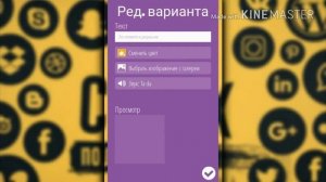 РУЛЕТКА ДЛЯ СТРИМОВ НА АНДРОИД | КАК НАСТРОИТЬ | ТУТОРИАЛ