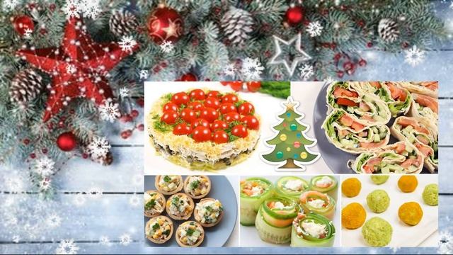 С НАСТУПАЮЩИМ НОВЫМ ГОДОМ смотреть онлайн