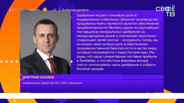Наши новости Прямая трансляция 21 марта
