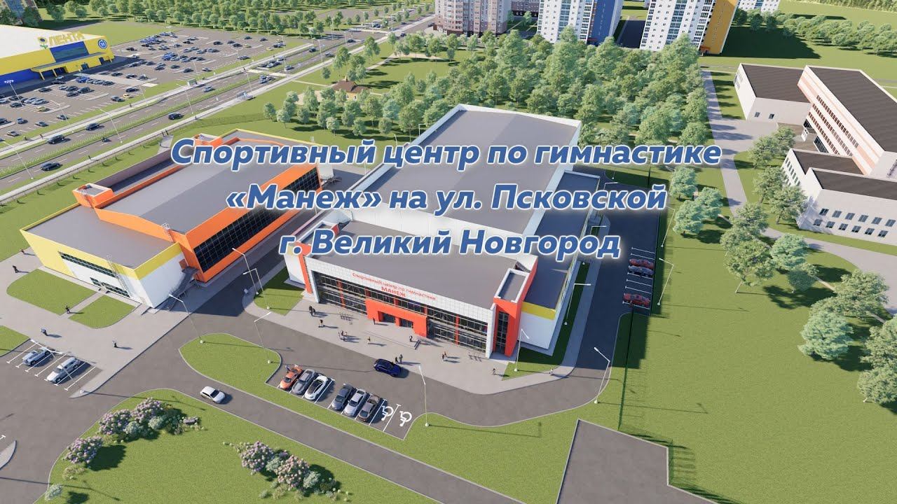 Спортивный центр по гимнастике смотреть онлайн