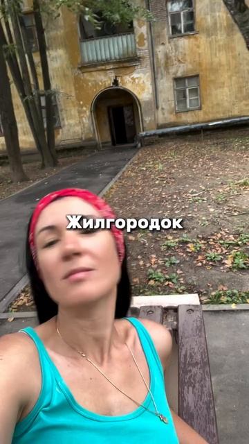 Если вы не улетели на море на каникулах...