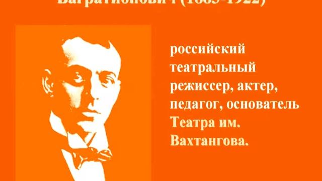 Ролик к 110   летию премьеры спектакля Дядя Ваня