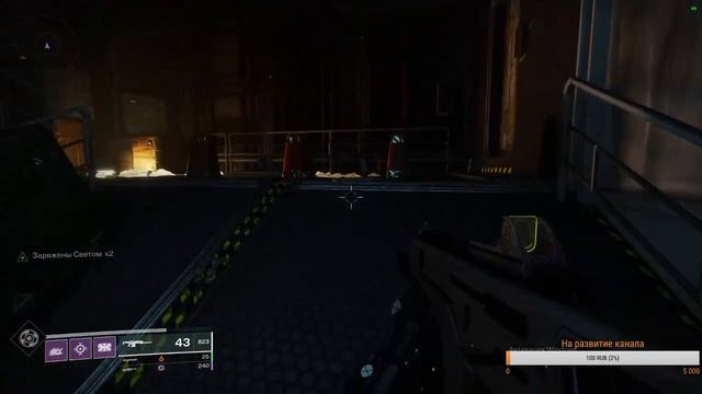 Destiny 2. ПвЕ билд на титана. PvE build titan. смотреть онлайн