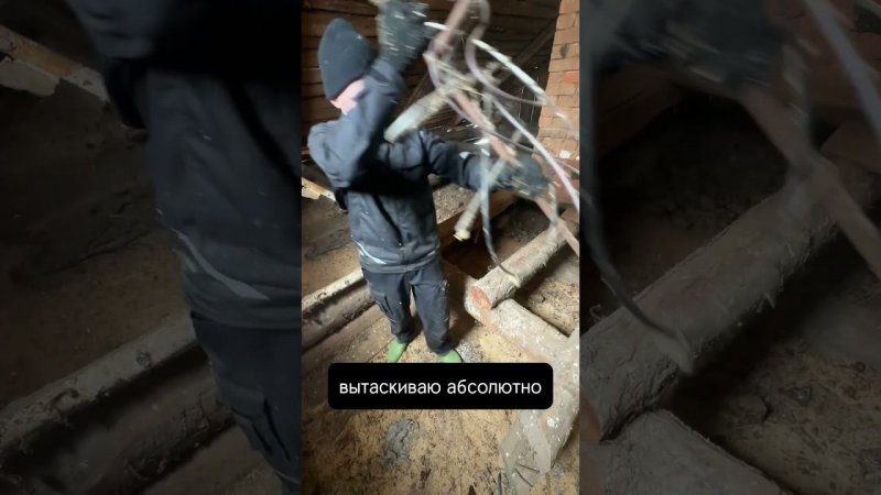 Разбор чердака от хлама в заброшенном доме