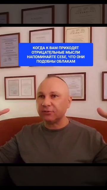 НАВЯЗЧИВЫЕ МЫСЛИ ОНЛАЙН ОФЛАЙН ПСИХОЛОГ СУМАРИН ОЛЕГ ЮРЬЕВИЧ