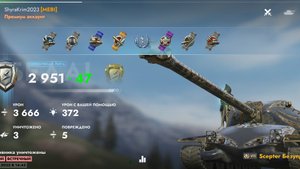 Scepter Безупречный,Кастилья.