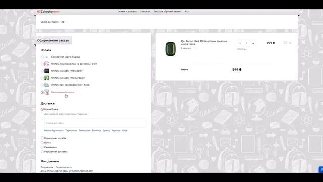 Обновления февраль март 2021 смотреть онлайн