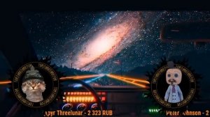 Стрим с Мета Смыслы