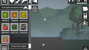 melon playground сварили питаю кукурузу вторая часть видео FINAL