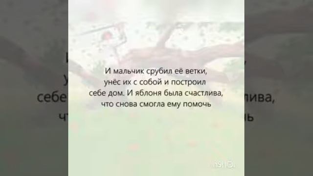 Любите своих родителей!