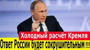 Путин новости. Президент РФ жестко ответил Киеву и НАТО. Сводки СВО за 15.04.2025