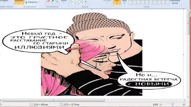 як взламати сторінку вк смотреть онлайн