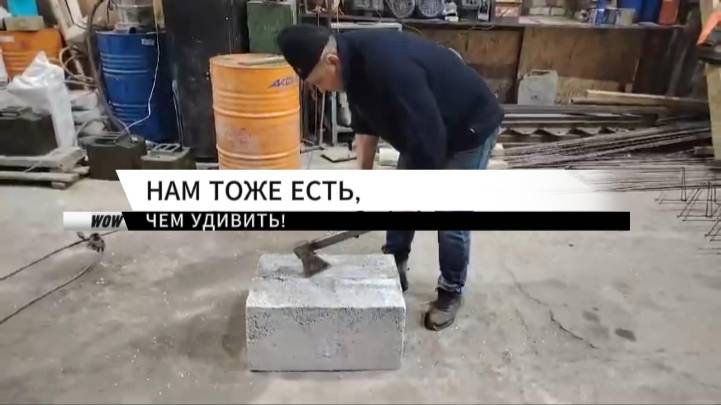 Клей-пена - полноценный аналог цемента и клея!