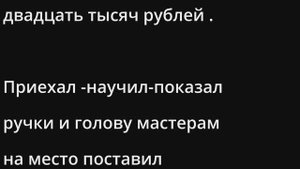 Кладем гранитную брусчатку своими руками с поомщью опытного наставника .Приедет объяснит - уложите