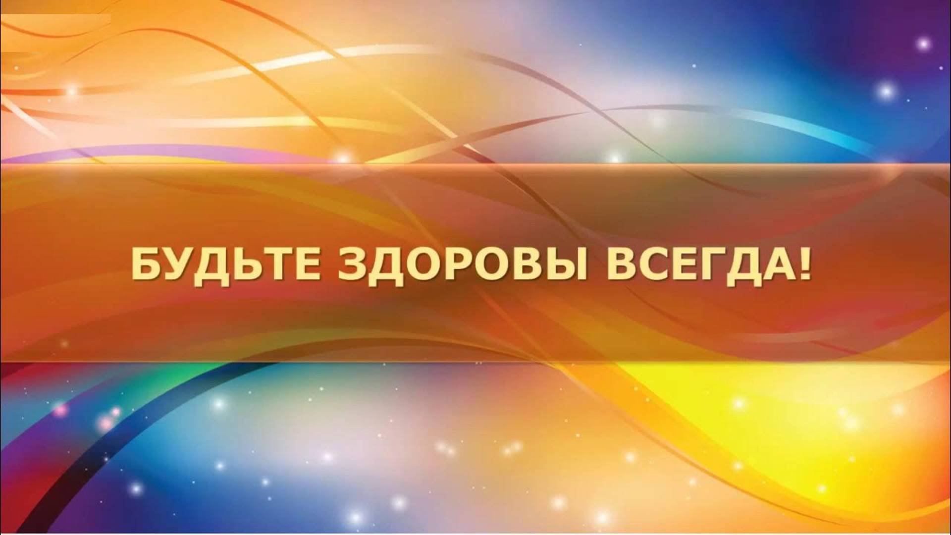 Часть 4 от 27.07.2024г. Выводы