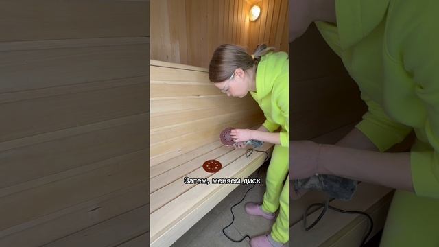 Как обновить потемневшие доски в бане?