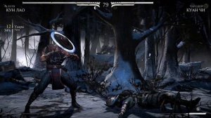 Mortal Kombat X Gameplay