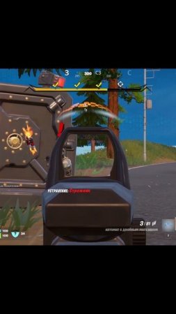 что попадается в бронефургонах Казуалы в Fortnite | Фортнайт 2025