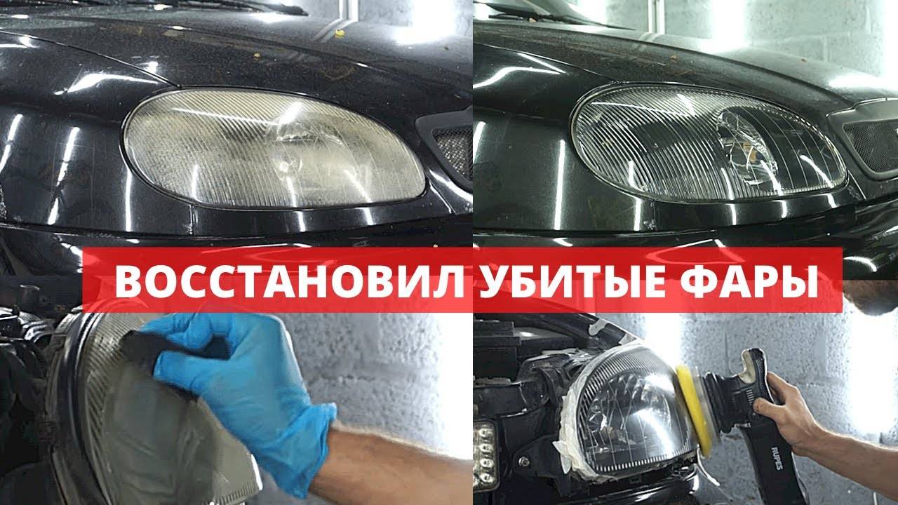 ПОЛИРОВКА ПОЖЕЛТЕВШИХ ФАР У СЕБЯ В ГАРАЖЕ