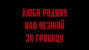 Вася Обломов Добро Пожаловать 2018