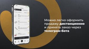 Обновление в RC City + Kassa