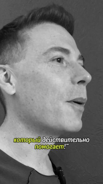 🔥 А как ты отвечаешь на газлайтинг? #уверенность #уверенностьвсебе #самооценка
