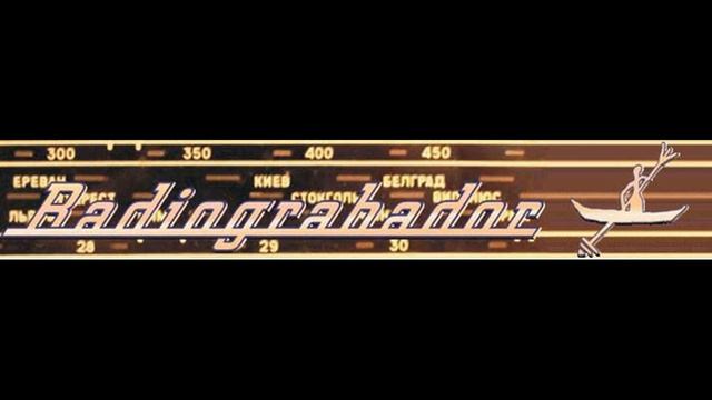 Radiograbador - Земля 1000 китов (2002) смотреть онлайн