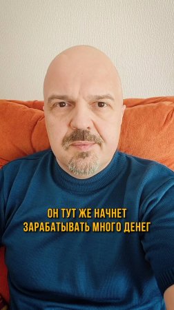 Почему 90% «любимых дел» не приносят доход? Жесткая правда о любимом деле от психолога!