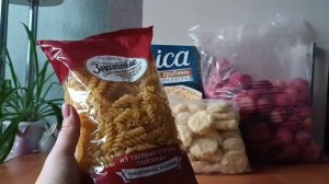 Покупки из магазина Светофор.