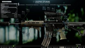 103 Escape from Tarkov 0.16.5 PVE Оружейник. Часть 7