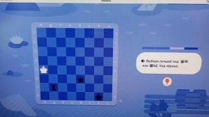 Пытаемся покорить☺ шахматы🤓 на платформе учи.ру