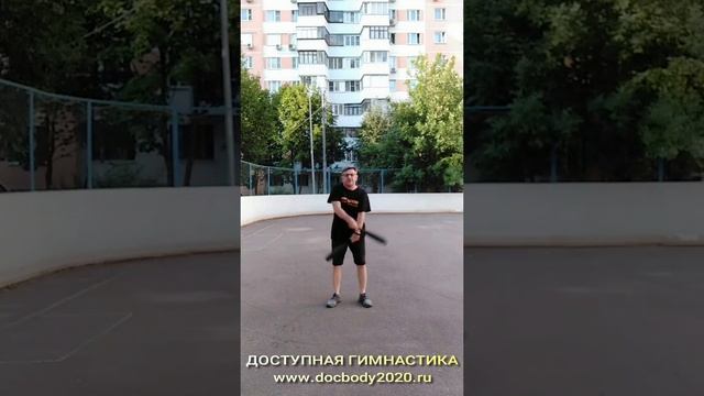 Упражнения с атлетическими булавами весом 1.0 кг на игровой площадке (6)