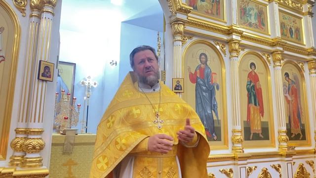 Протоиерей Михаил Зайцев. Проповедь 19.09.2021