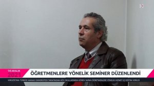 МЕКТЕП МУГАЛИМДЕРИ ҮЧҮН СЕМИНАР/ÖĞRETMENLERE YÖNELİK SEMİNER DÜZENLENDİ