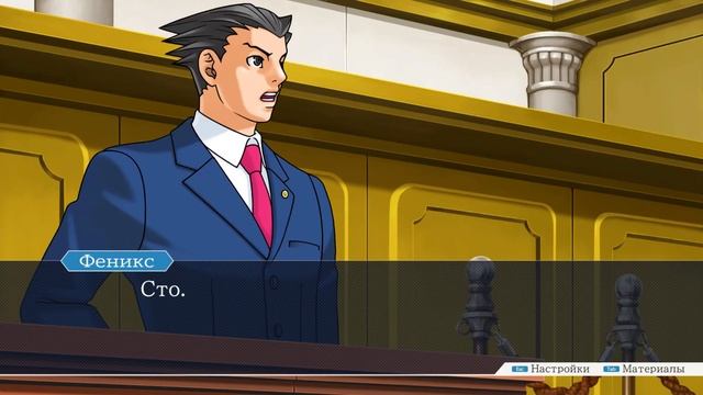 #1 НАЧИНАЕМ ПРОХОЖДЕНИЕ! || Phoenix Wright: Ace Attorney {1 игра, 1 дело}