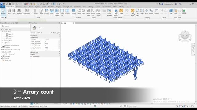 Revit 2025 Arrary смотреть онлайн
