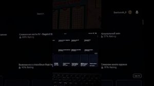 спичрайтер по игре флага бёрт