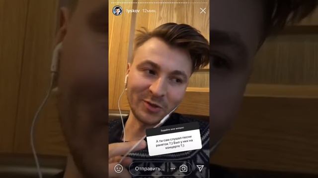 Артем Лысков смотреть онлайн