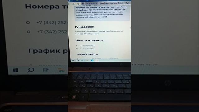 Краӕ Пєрмїѧ свєрхдѣржавы СССР. ОСП и надзорные органы оповєщєны о дєӕствїи Совєдсъкіх Прав на Зѣмл смотреть онлайн