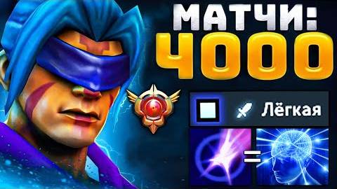 [Аналитика ошибок] 4000 матчей на АНТИМАГЕ ! Как побеждать в 2025_ Antimage Dota 2(ft. Nagatto)