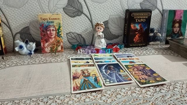 ❤️Что дальше будет между Вами ❓