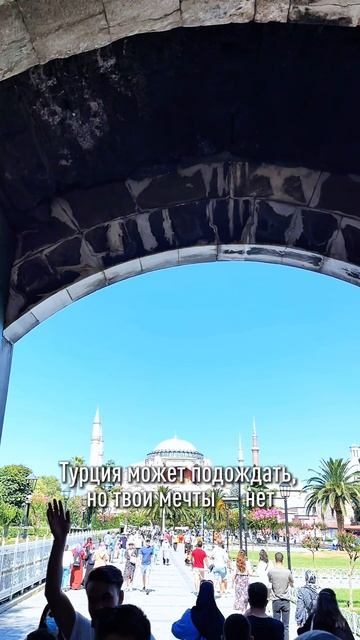 ПРЕДСТАВЬ: ты просыпаешься в теплой Турции