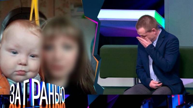 За гранью 15.04.2025