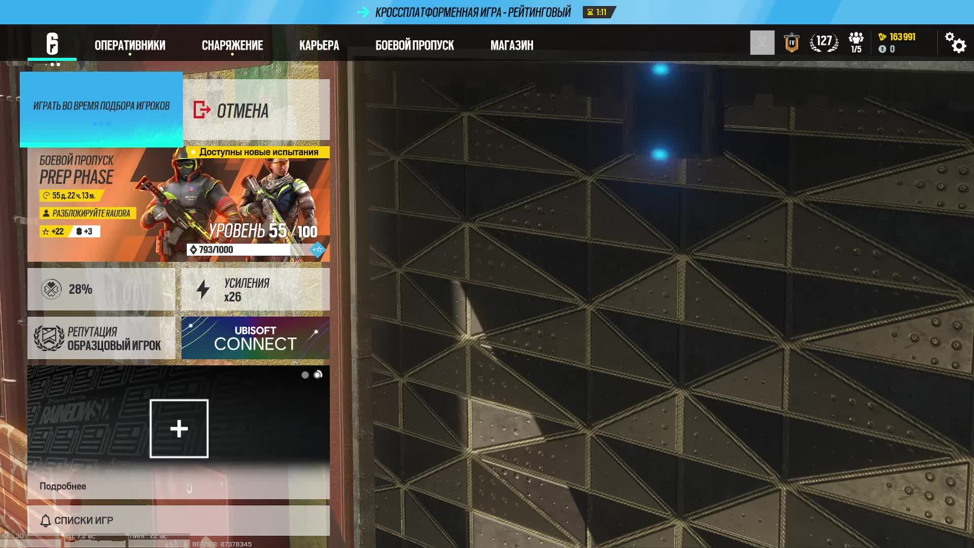 Tom Clancy's Rainbow Six Осада - РЕЙТИНГ смотреть онлайн