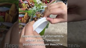 Видеоинструкция по эксплуатации вакуумных контейнеров КВХ