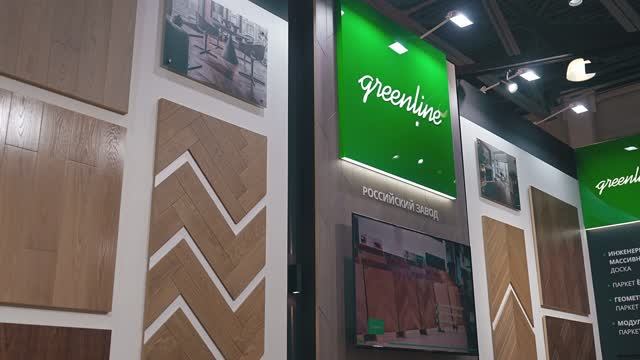 Greenline на выставке Мосбилд 2025 (Mosbuild 2025)