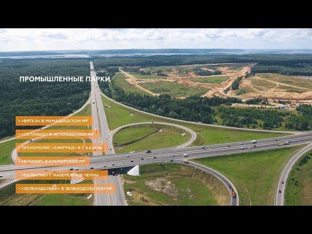 Строительная организация "Тозелеш" смотреть онлайн